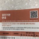 LBO의원 이미지