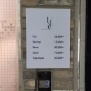 [울산 삼산 미용실] 유아크헤어 삼산 2호점