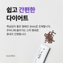 만수포레한의원 이미지