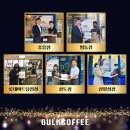 벌크커피평동점