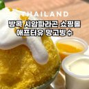 (유)매일교통 이미지