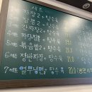 [파주맛집] 주내 돈까스 맛있어요 ! 대운각 후기