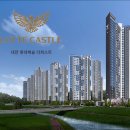 롯데캐슬 더 퍼스트 2단지 이미지