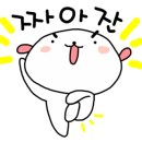 큰손부추해물칼국수 이미지