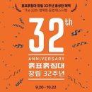 신혼부부침대 흙표흙침대 매트리스 소프라믹 롯데백화점 동탄점
