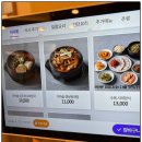 시래정(양재점) | 양재 점심 맛집 시래정 양재점 후기