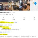 창동점 | [쌍문]_쌍문역 맛집 서래 왕차돌 창동점 후기