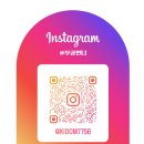 해뜰공인중개사사무소 이미지