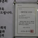 자연아놀자 - 양산시 원동로 715-18 | 자연아놀자