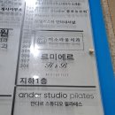 에이치약국 | [강남역 피부관리] 에이치앤비 피부관리 윤곽 받아본 솔직 후기ㅣ서초피부관리실