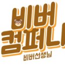 용계초교병설 이미지