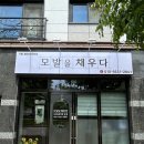 모발을 채우다 이미지