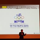 용인대 시선 태권도장 | 국기원 심사 일정 조회 경기도태권도협회 저단자 승품. 단 심사 평가 위원 강습회 후기