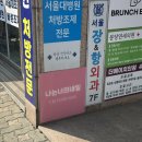 [미금] 나는나의네일 | 미금역 갓성비 네일샵 내돈내산 솔직후기 | 분당 네일샵 추천