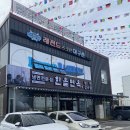 한올면옥 대평점 이미지