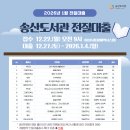 송산도서관 1층 어린이자료실 이미지