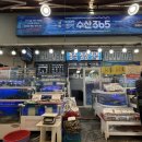 안면도수산시장 | 태안여행 안면도 수산시장 회포장 후기 | 19호 수산365, 주차, 숙소에서 먹을 메뉴