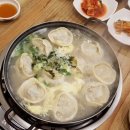 함경꿩만두