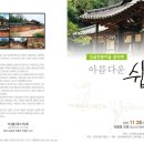 쉼표cafe