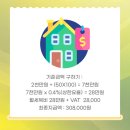 딜부동산중개 이미지