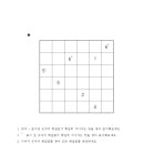 아이퍼스트학원
