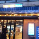 촌 - 성북구 | 고척동 고기집 촌돈 직접 다녀온 솔직후기