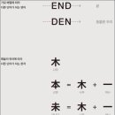다름공간
