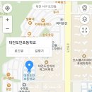 대전호수초등학교 이미지