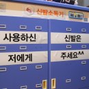 천일볼링장 이미지