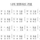 하신기 이미지