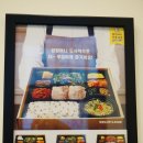 원할머니시흥배곧신도시배달점 | 배곧신도시 맛집 원할머니 보쌈족발 시흥배곧신도시 배달점
