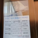 (주)거제저도유람선 | 거제 벨버디어 액티비티 추천 : 거제 저도 유람선 대만족 후기