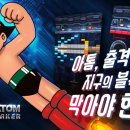 마이티PC 이미지