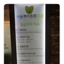 딸기치과의원 이미지
