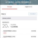 슈가코스 이미지