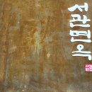 홍대면옥 이미지
