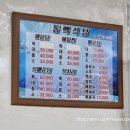 탕과찜식당 이미지