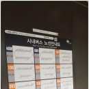 신흥고교 정류장 이미지