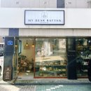 감성가득 라탄소품 | 강서구 공방 추천 마이디어라탄 | 감성 가득한 나만의 소품 만들기, 글라스아트 체험기