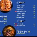 왕새우직판장주안점 이미지