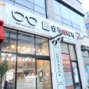 안경매니져디오션시티점 이미지
