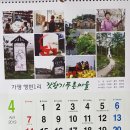 행현1리 마을회관 이미지