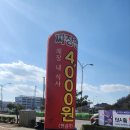짬뽕헌터