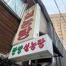 김밥파는사람들용산2호점 이미지