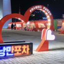 경도식당 이미지
