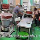 기술자떡집