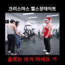 플래그쉽 피트니스 이미지