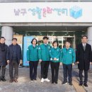 남구종합문화예술회관 이미지