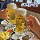 맘담은 식당 | 영통구청 삼겹살 진심담은 솔직후기 &#39;고반식당 영통구청점&#39;