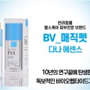 다나헬스케어 이미지